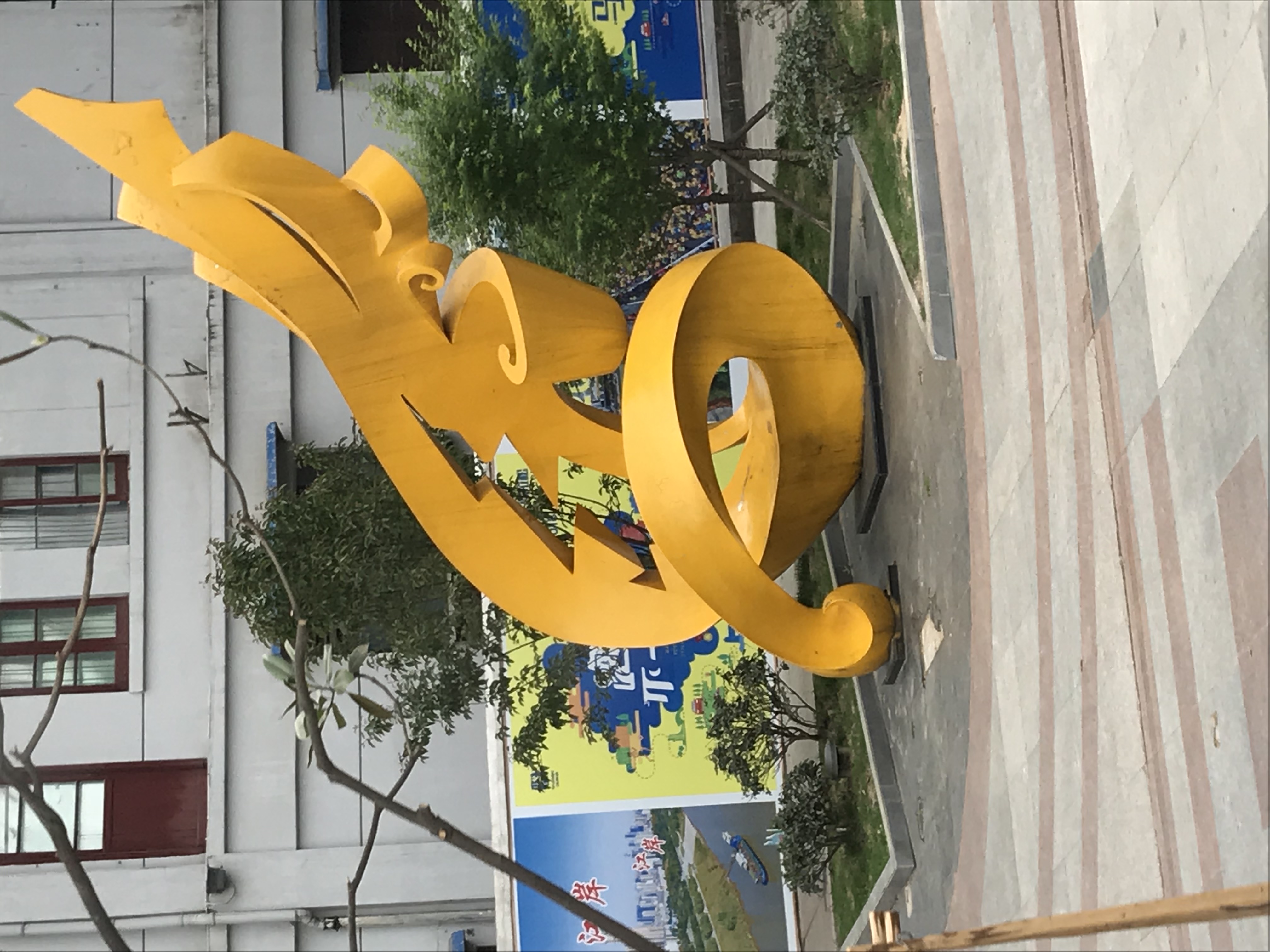 ./2018/03 - Viking China/21 - Wuhan/IMG_9415.JPG